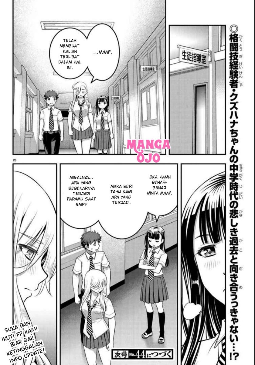 Yankee JK Kuzuhana-chan